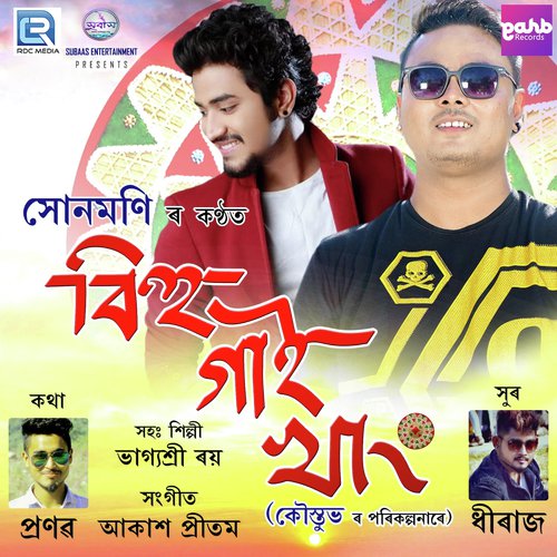 Bihu Gai Khang by Akash Pritom, Parlina - Download on PagalFree