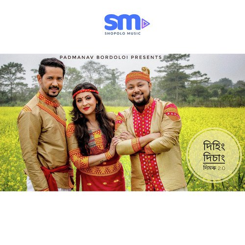 Dihing Disang Dimoru 2.0 by Ankita Kakaty, Sanjukta Kakaty - Download on PagalFree