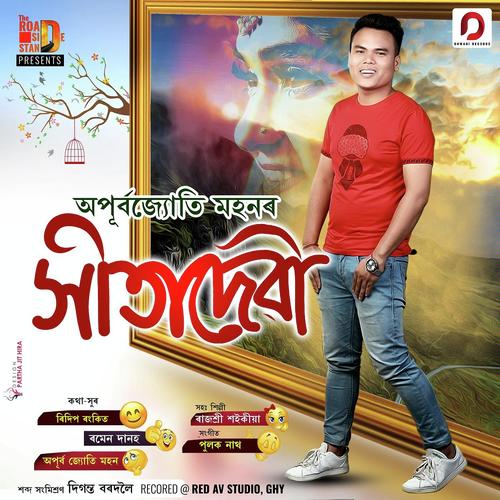 SitaDevi by Dipandita, Indrajit Kumar Sagar - Download on PagalFree