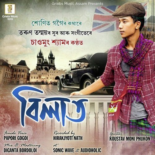 Bilaat by Tarun Tanmoy - Download on PagalFree