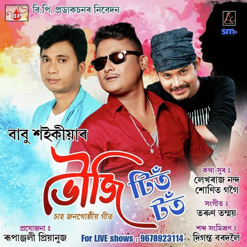 Bhouji Tit Tot by Tarun Tanmoy - Download on PagalFree