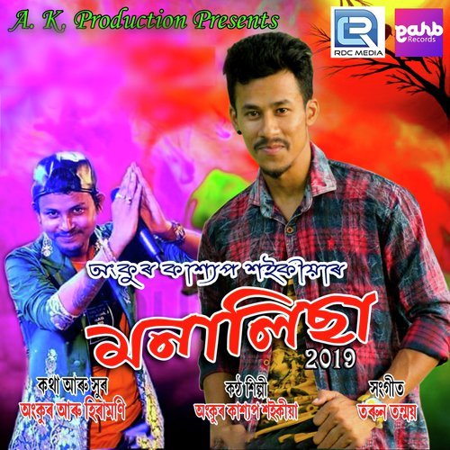 Monalisa by Tarun Tanmoy - Download on PagalFree