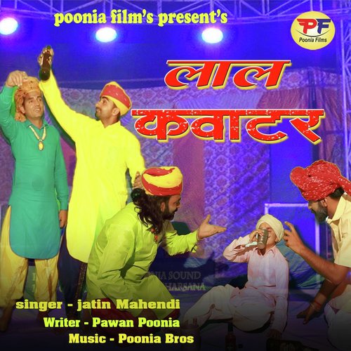 Lal Cawater by Jatin Mahendi - Download on PagalFree