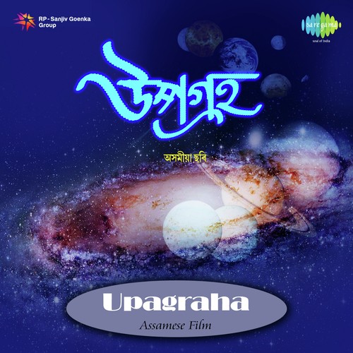 Nidanar Sangeetar by Jitu Tapan - Download on PagalFree