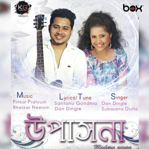 Juge Juge by Don Dingle, Subasana Dutta - Download on PagalFree