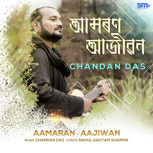 Aamaran Aajiwan by Sudeepta R. Singha, Deepjyoti Barman - Download on PagalFree