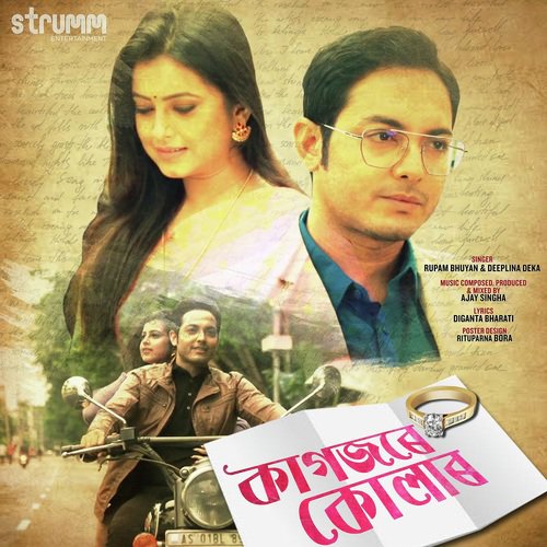 Kagojore Kulaar by Rinkumoni Kalita, Zubeen Garg - Download on PagalFree