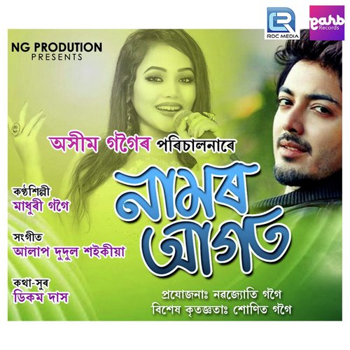 Namor Agot by Nilav Nita - Download on PagalFree