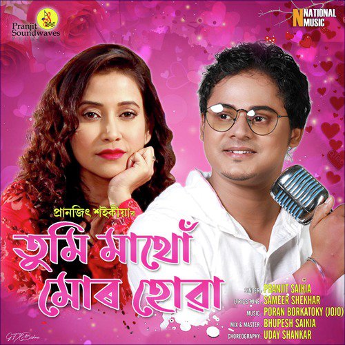 Tumi Mathu Mur Huwa by Pranjit Saikia - Download on PagalFree