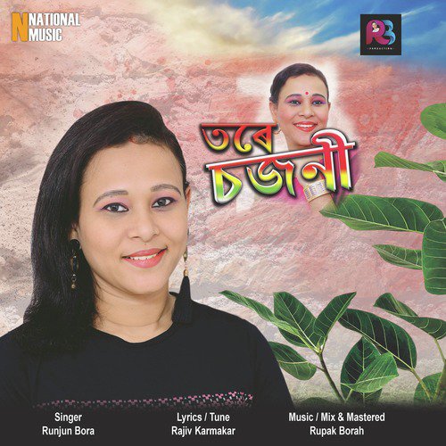 Tore Sajani by Runjun Bora - Download on PagalFree