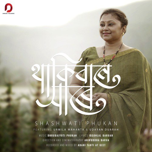 Thakibaane Xaare by Shashwati Phukan, Urmila Mahanta, Udayan Duarah - Download on PagalFree