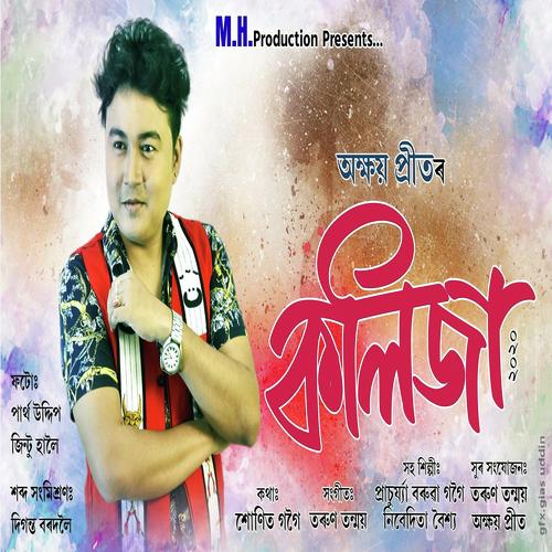 Koliza by Tarun Tanmoy - Download on PagalFree
