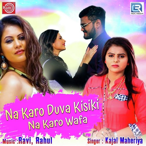 Na Karo Duva Kisiki Na Karo Wafa by Nadeem, Somya - Download on PagalFree