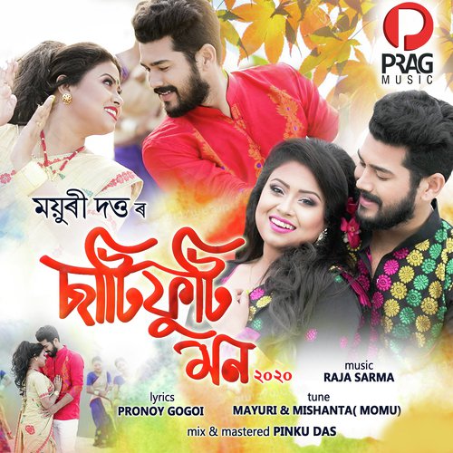 Sati Futi Mon by Akanksha Bhandari - Download on PagalFree