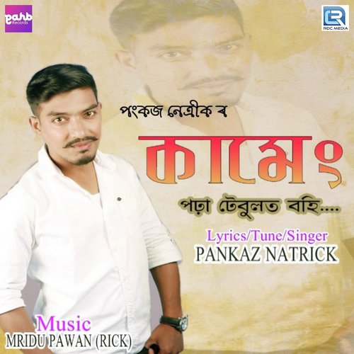 Porha Tebulot Bohi by Madhab Ranjan - Download on PagalFree