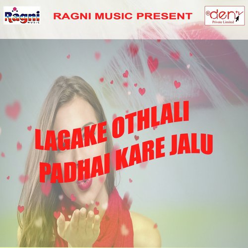 Jab Dehab Buniya Jhar by Various Artists - Download on PagalFree