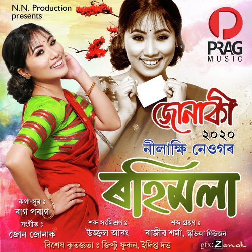 Rohimola Bai by Abhinash Rabha - Download on PagalFree