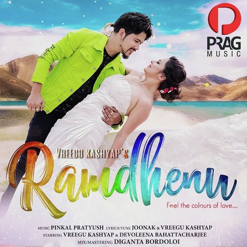 Ramdhenu by Abhinash Rabha - Download on PagalFree