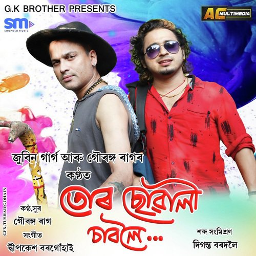Tur Suwali Saboloi by Zubeen Garg, Gouranga Raag - Download on PagalFree