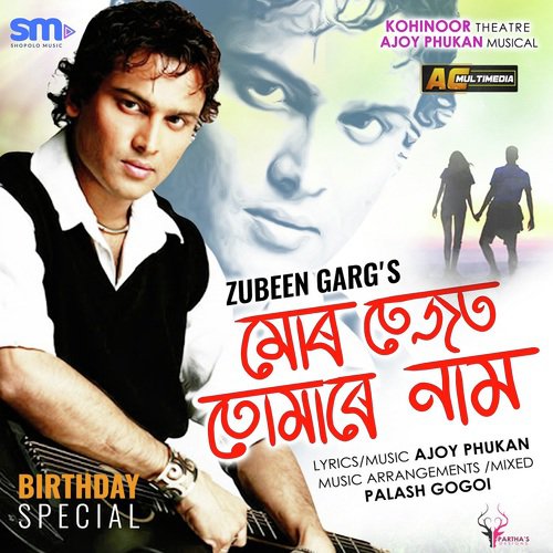 Mur Tezot Tumare Naam by Zubeen Garg, Gouranga Raag - Download on PagalFree