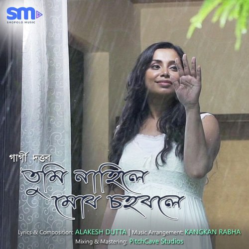 Tumi Nahile Mur Sohorole by Gargi Dutta - Download on PagalFree