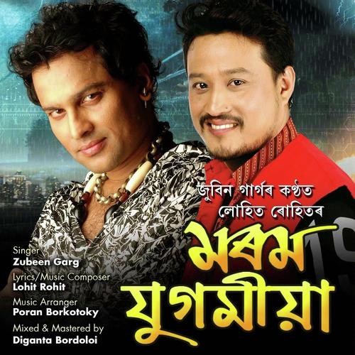 Morom jugomiya by Gargi Dutta - Download on PagalFree