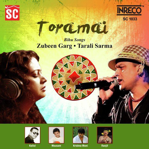 Ure Jorepaati by Various Artists - Download on PagalFree