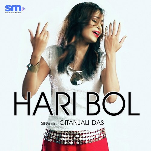 Hari Bol by Gitanjali Das - Download on PagalFree