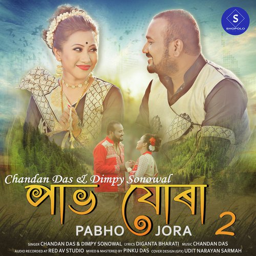 Pabho Jora 2 by Gitanjali Das - Download on PagalFree