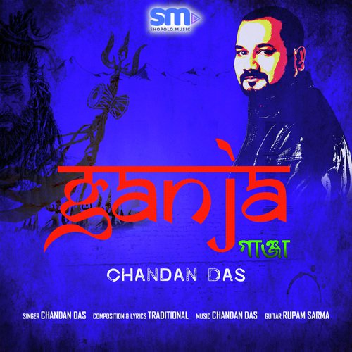 Ganja by Gitanjali Das - Download on PagalFree