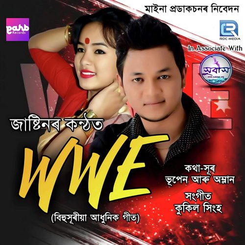 Premor WWE by Rajlaxmi Bora - Download on PagalFree