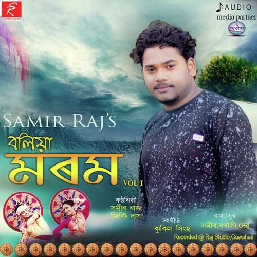 Boliya Morom by Rajlaxmi Bora - Download on PagalFree