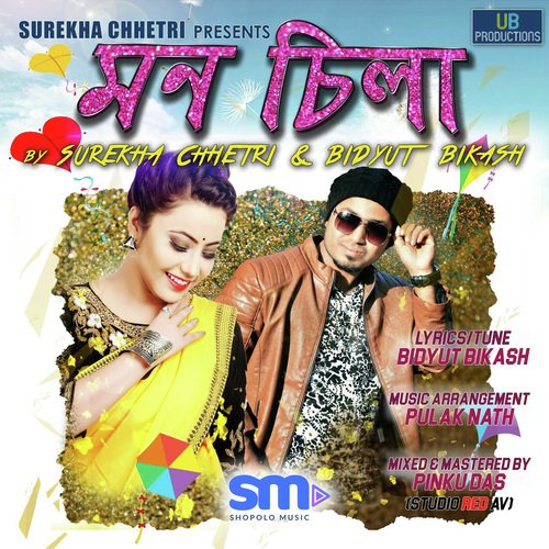 Mon Sila by Kalyanjit Dutta - Download on PagalFree