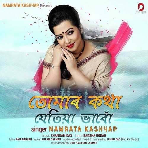 Tomar Kotha Jetia Bhabu by Namrata Kashyap - Download on PagalFree