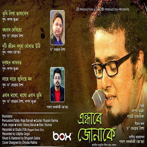 Tumi Likha by Rupam Bhuyan - Download on PagalFree