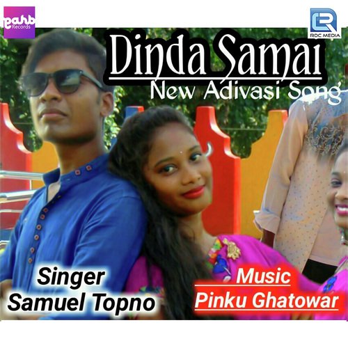 Dinda Samai by Deepson Tanti, Pallabi Tara - Download on PagalFree