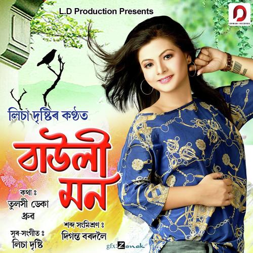 Bauli Mon by Srishti Borphukan - Download on PagalFree