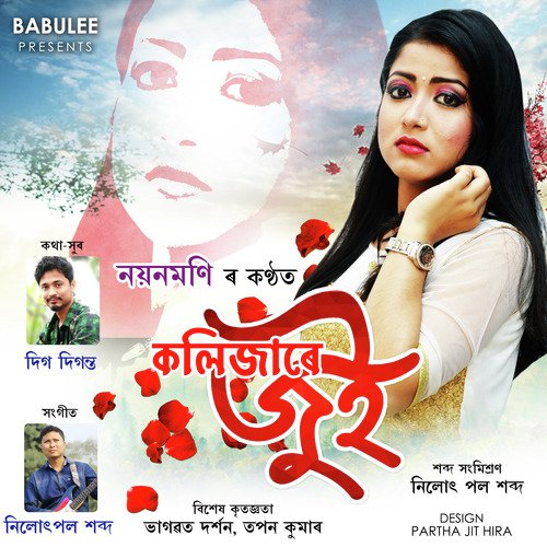 Kolijare Jui by Srishti Borphukan - Download on PagalFree