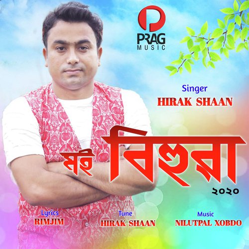 Moi Bihuwa by Srishti Borphukan - Download on PagalFree