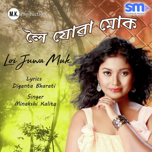 Loi Juwa Muk by Srishti Borphukan - Download on PagalFree