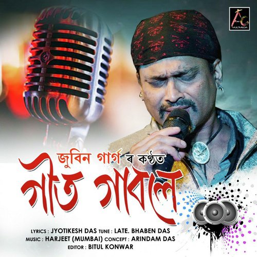 Geet Gabole by Srishti Borphukan - Download on PagalFree