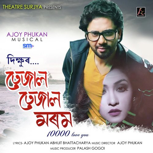 Tezal Tezal Morom by Dikshu Sarma - Download on PagalFree