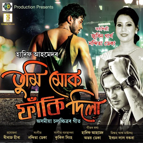 Jibonore Xindhu by Zubeen Garg - Download on PagalFree