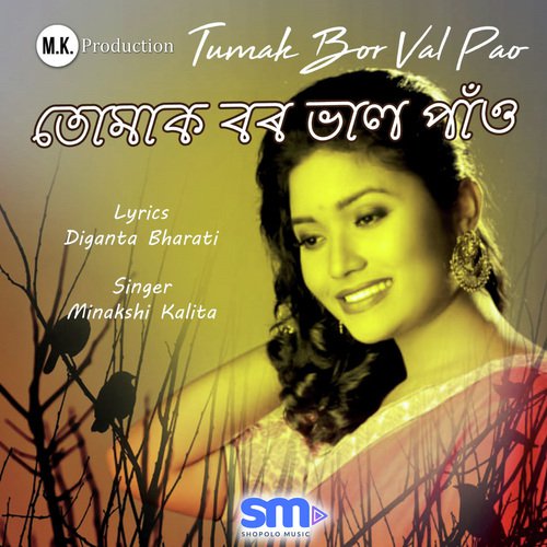 Tumak Bor Bhalpau by Minakkshi Kalitaa - Download on PagalFree