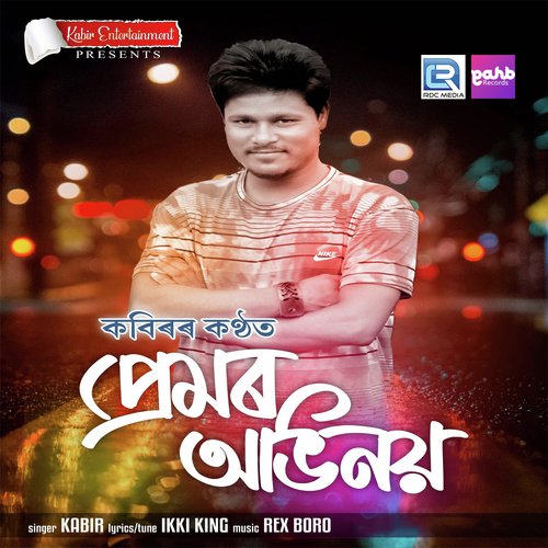 Premor Abhinoy by Minakkshi Kalitaa - Download on PagalFree