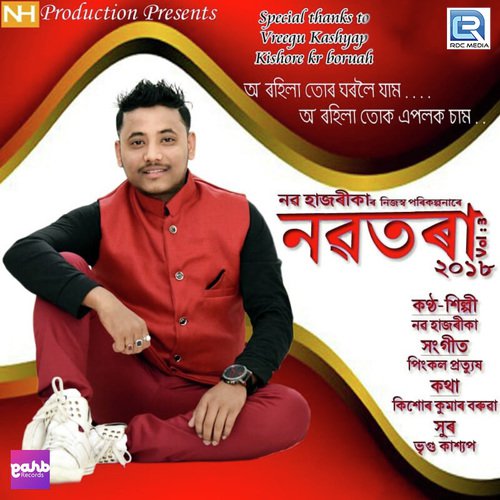 Rohila by Vreegu Kashyap, Barnali Barman - Download on PagalFree