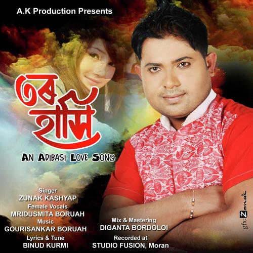 E Guya Guya Re by Zunak Kashyap, Mridusmita Boruah, Mridusmita Boruah - Download on PagalFree