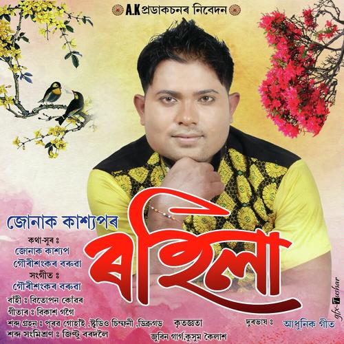 Rohila by Zunak Kashyap, Mridusmita Boruah, Mridusmita Boruah - Download on PagalFree