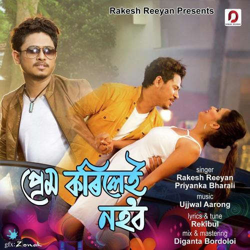 Prem Korilei Nohobo by Zustin, Priyanka Bharali - Download on PagalFree