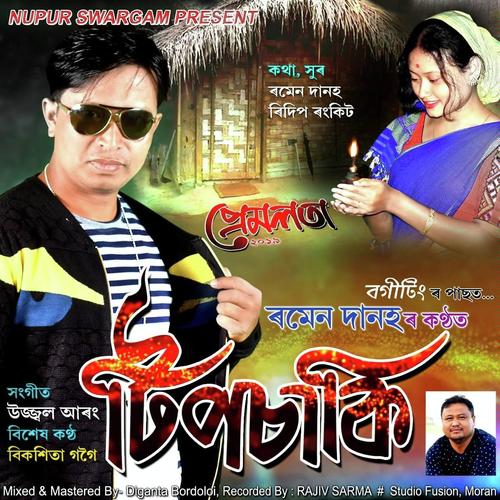 Tip Saki by Debajit Borah - Download on PagalFree